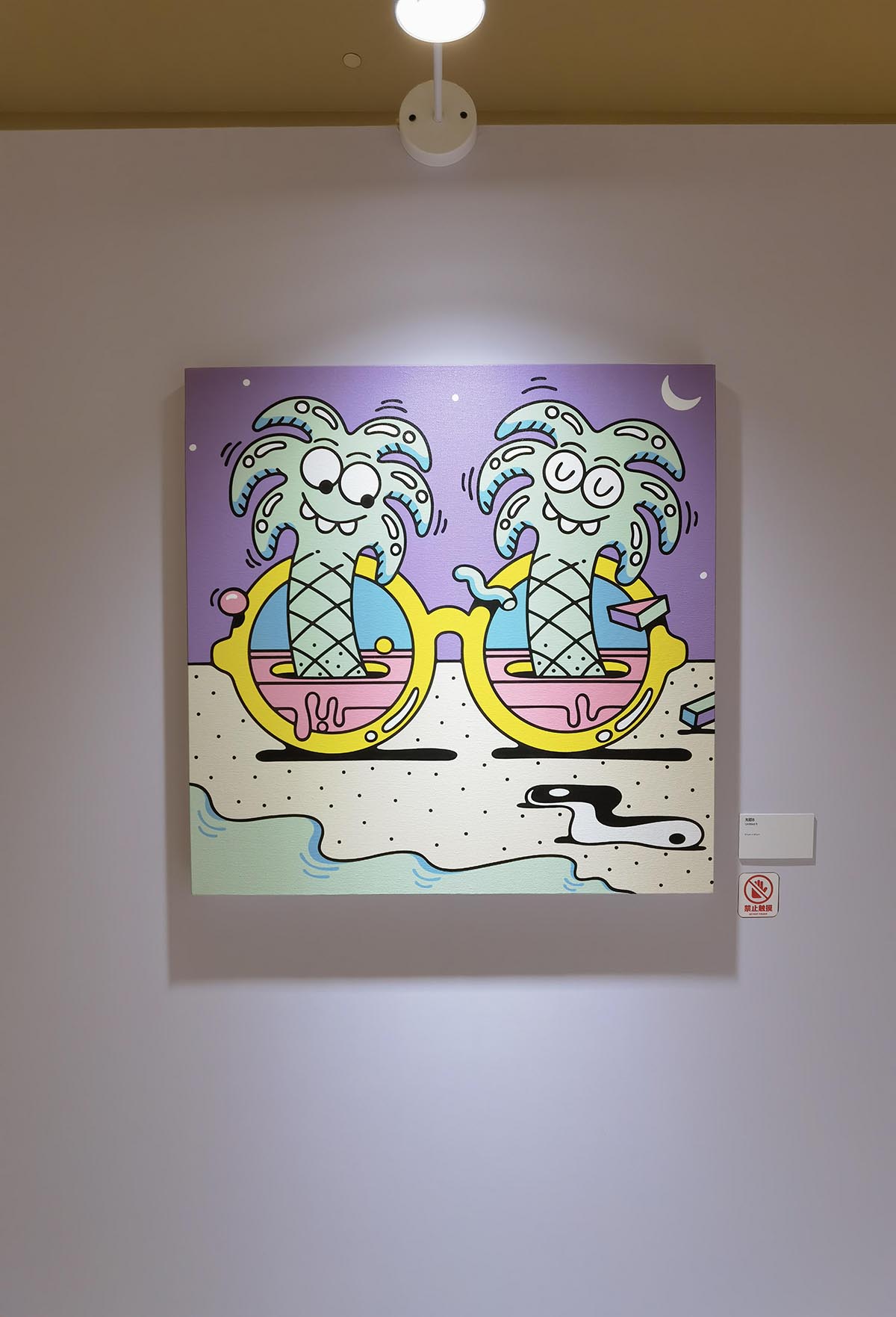 images/art/2021-09-25 史蒂文哈林顿/18.jpg